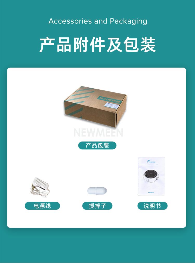 迷你离心机+数显_11.jpg